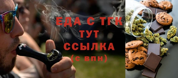 синтетический гашиш Бородино