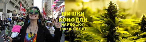 синтетический гашиш Бородино
