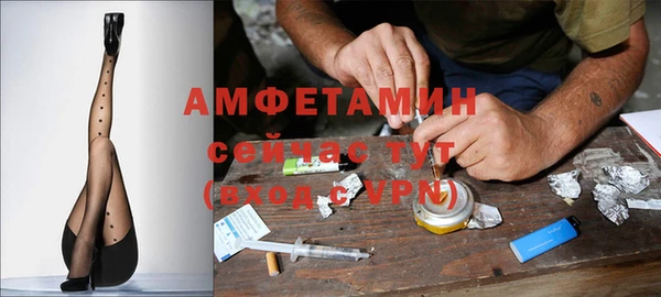 синтетический гашиш Бородино