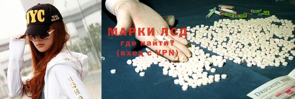 гашиш Бронницы