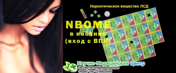 синтетический гашиш Бородино