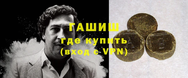 гашиш Бронницы