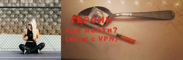 бошки Бугульма