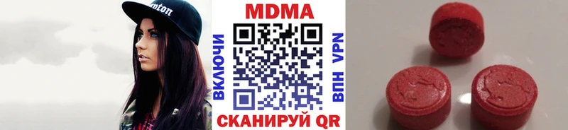 Купить  Георгиевск  МДМА кристаллы 