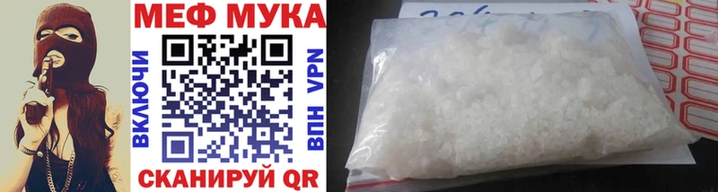 Купить  Георгиевск  МЕФ mephedrone 
