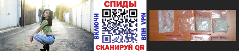 Первитин мет  Купить  Георгиевск 