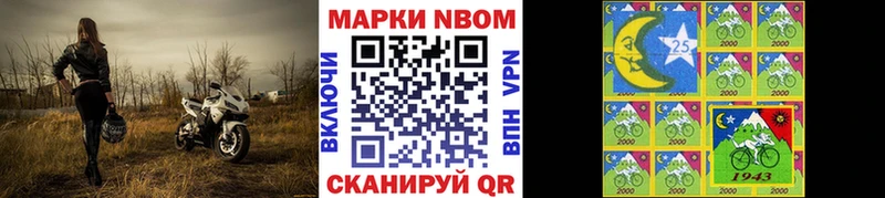 Наркотические марки 1,8мг  Купить где  Георгиевск 