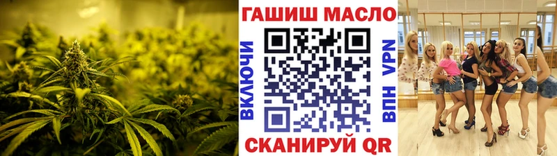 ТГК THC oil  Купить закладки  Георгиевск 
